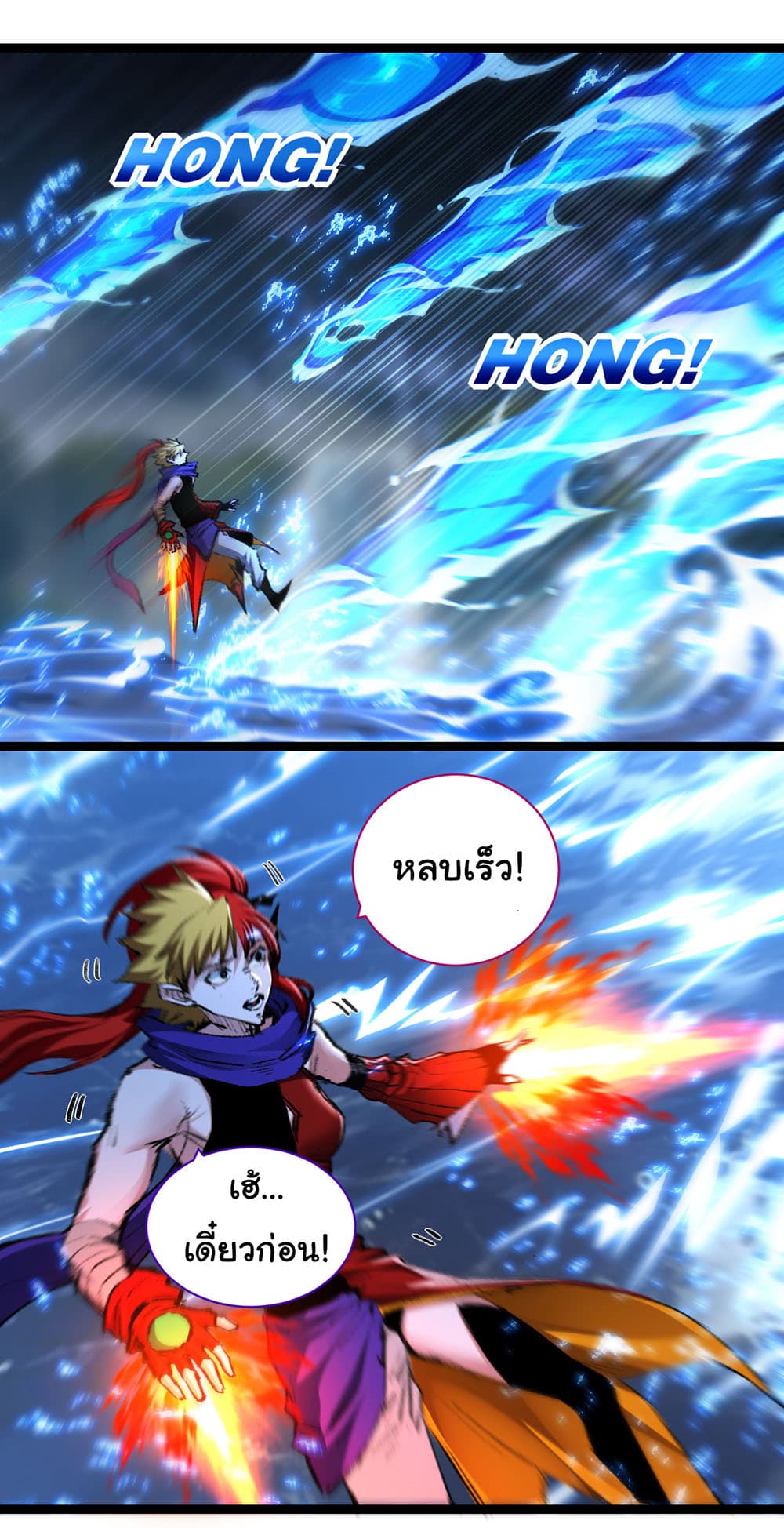 I'm The Boss in Magic Moon 32-32