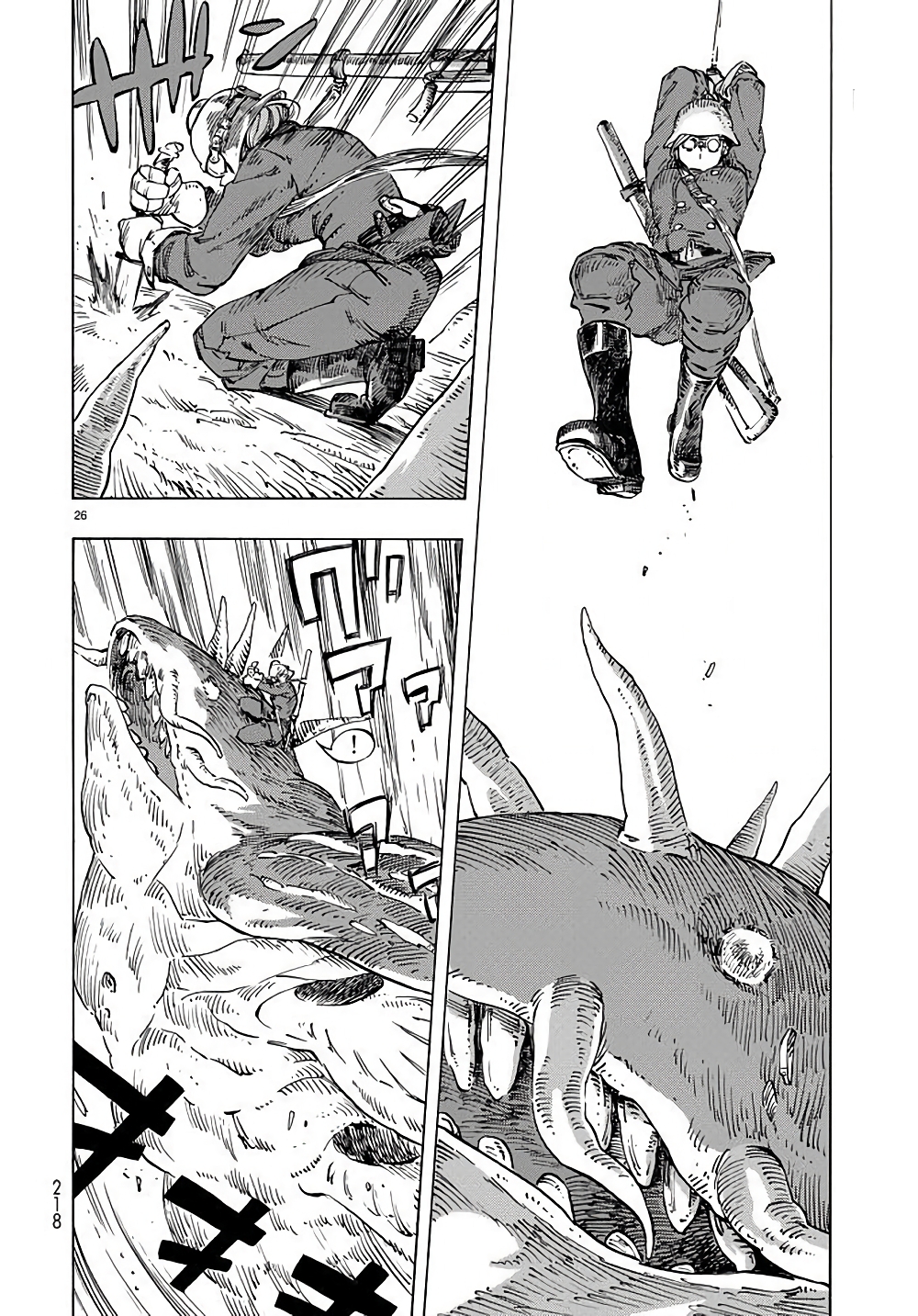 Kuutei Dragons 22-เรือที่โดนกิน