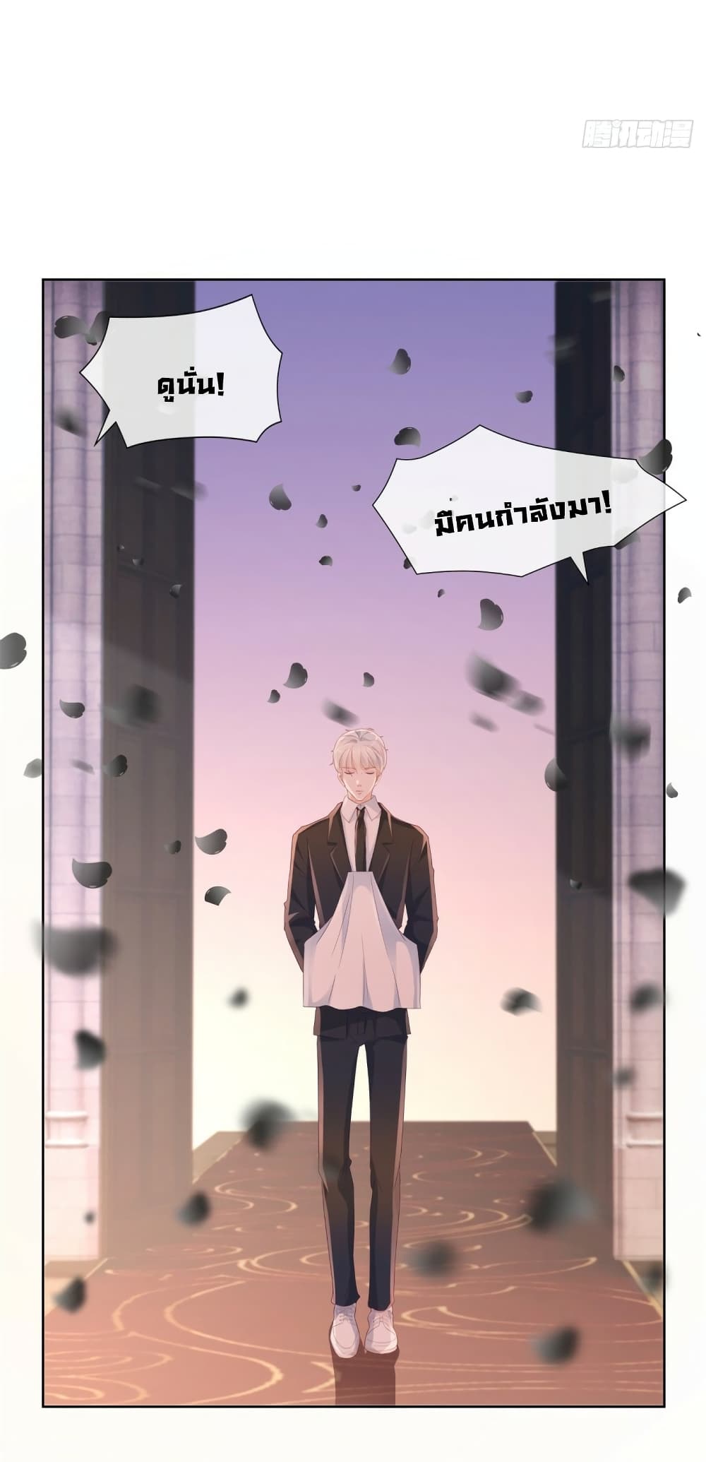 The Lovely Wife And Strange Marriage แผนรักลวงใจ 357-357