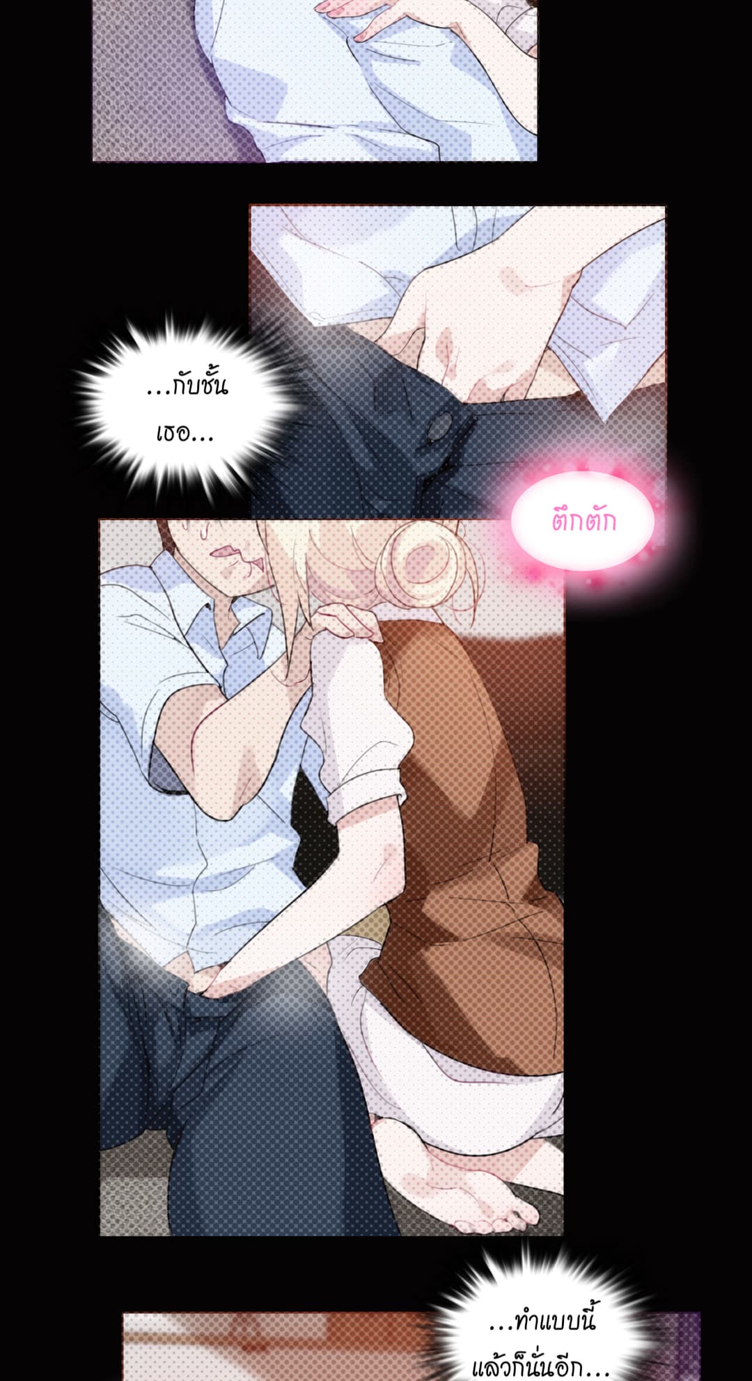 A Pervert's Daily Life 21-21