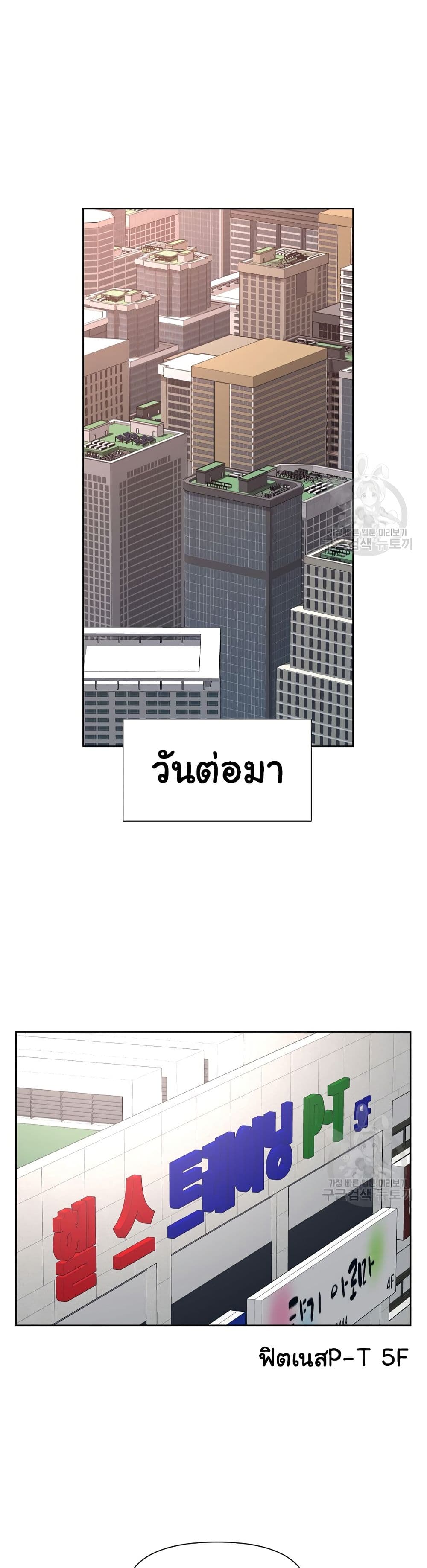 Superhuman 5-5