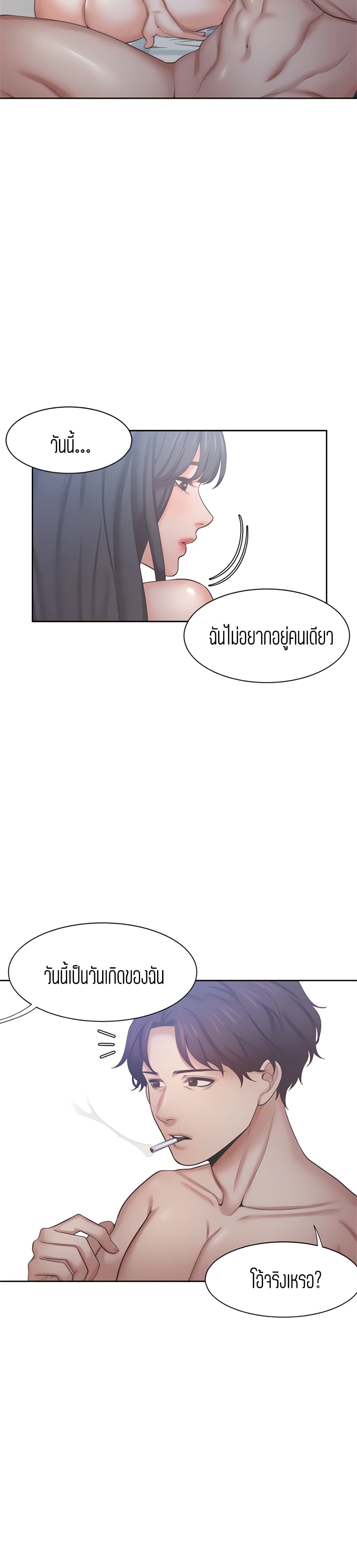 Thirst 35-35