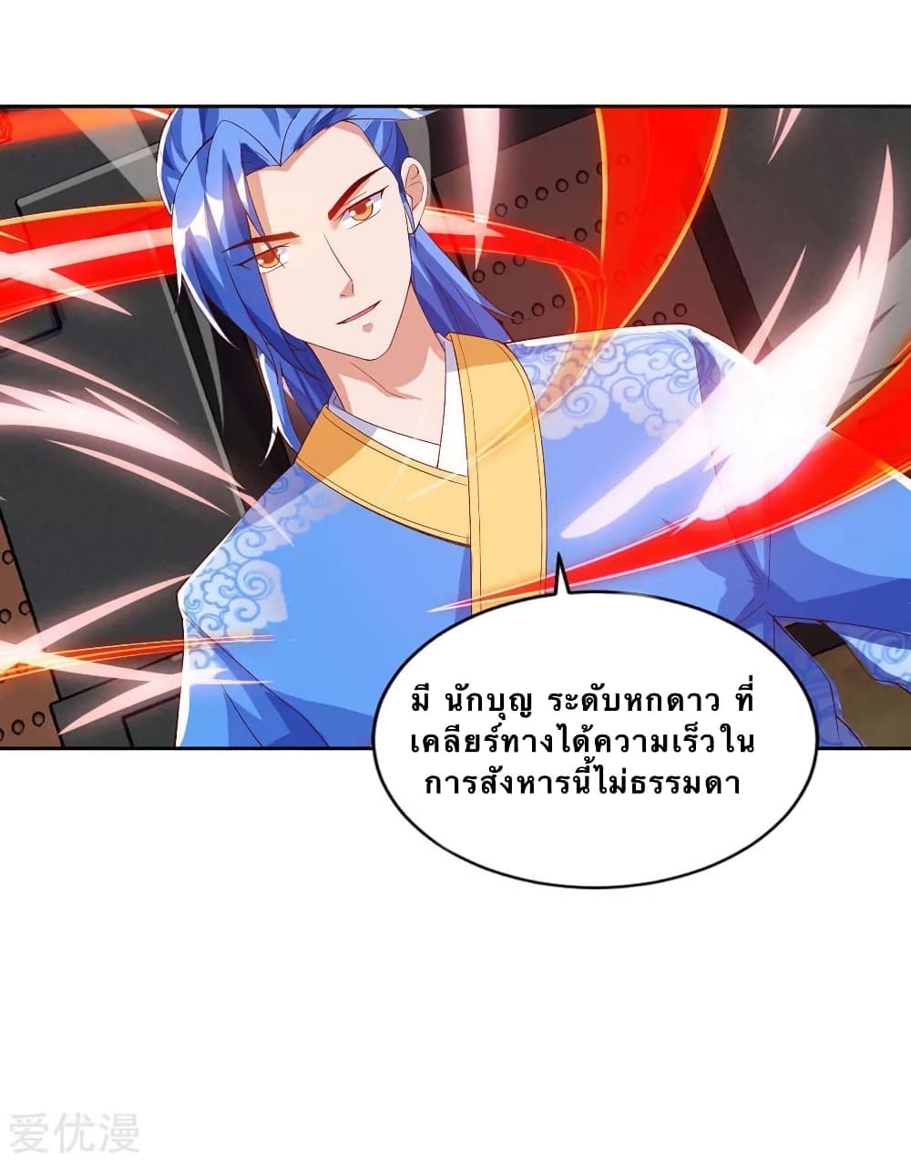 Strongest Leveling 102-102