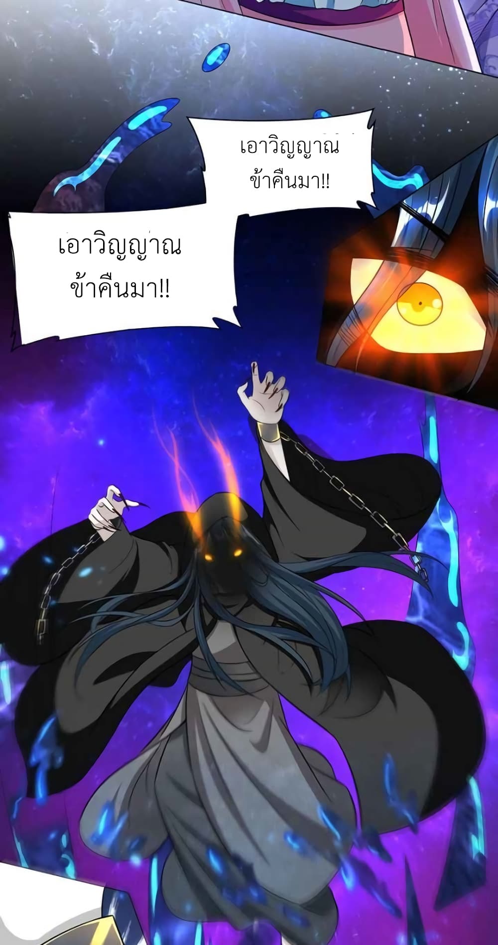 One Step Toward Freedom 114-114
