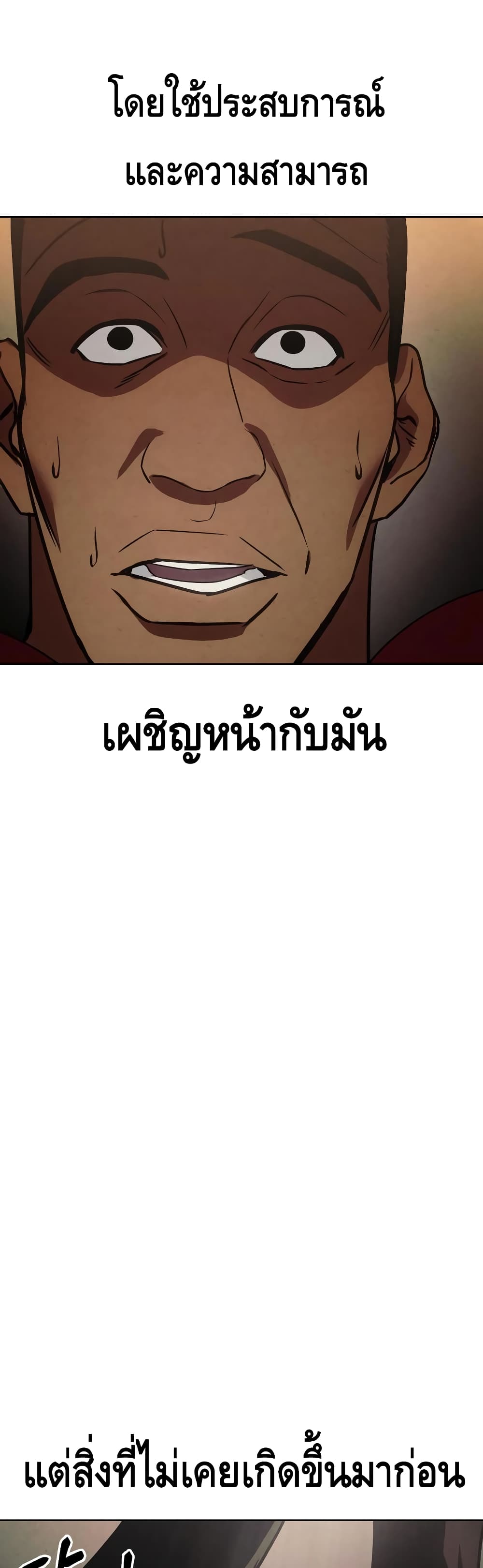 BaekXX 18-18