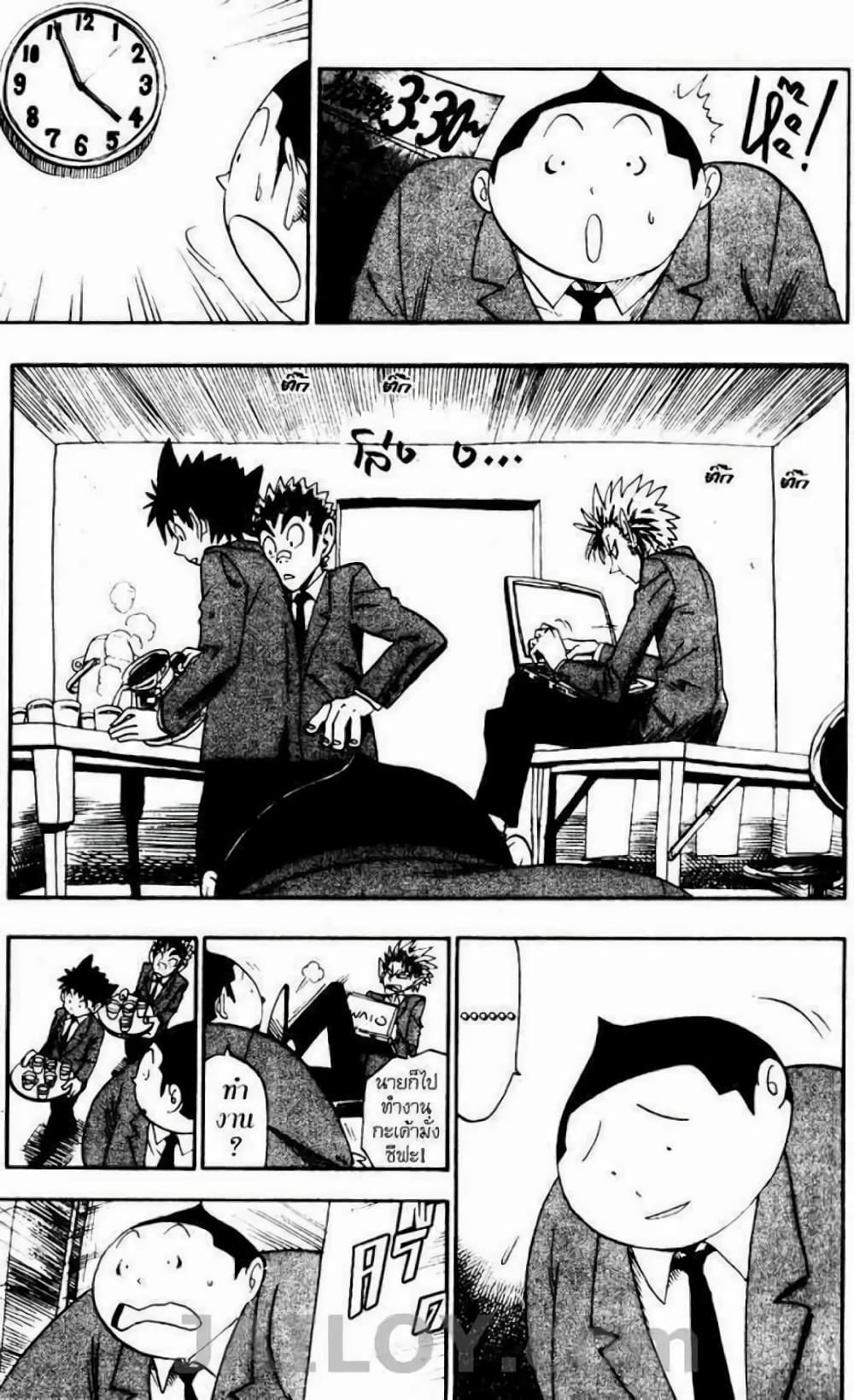 Eyeshield 21 31-31