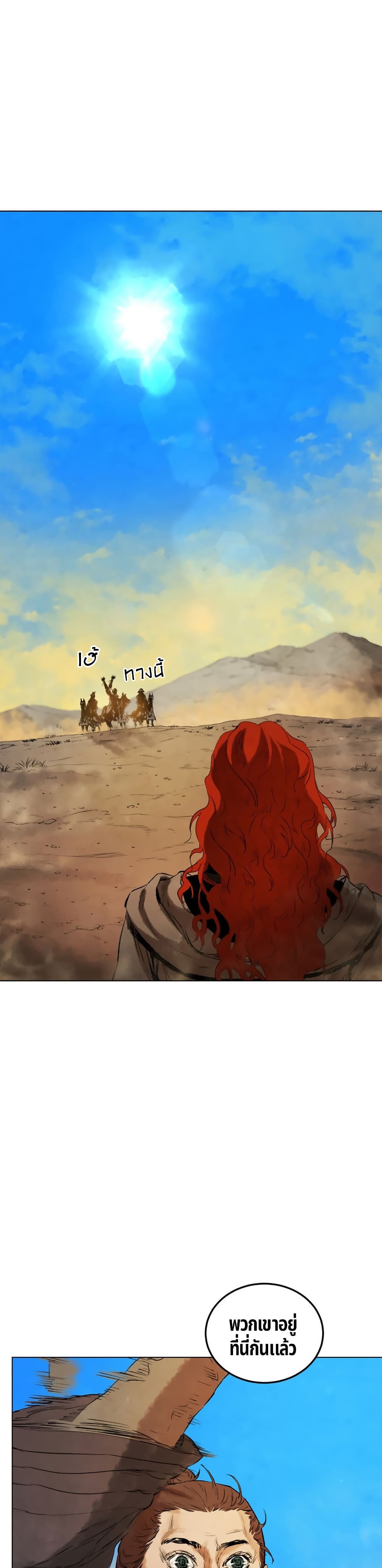 Three Kingdoms: Lu Bu's Legacy 30-30