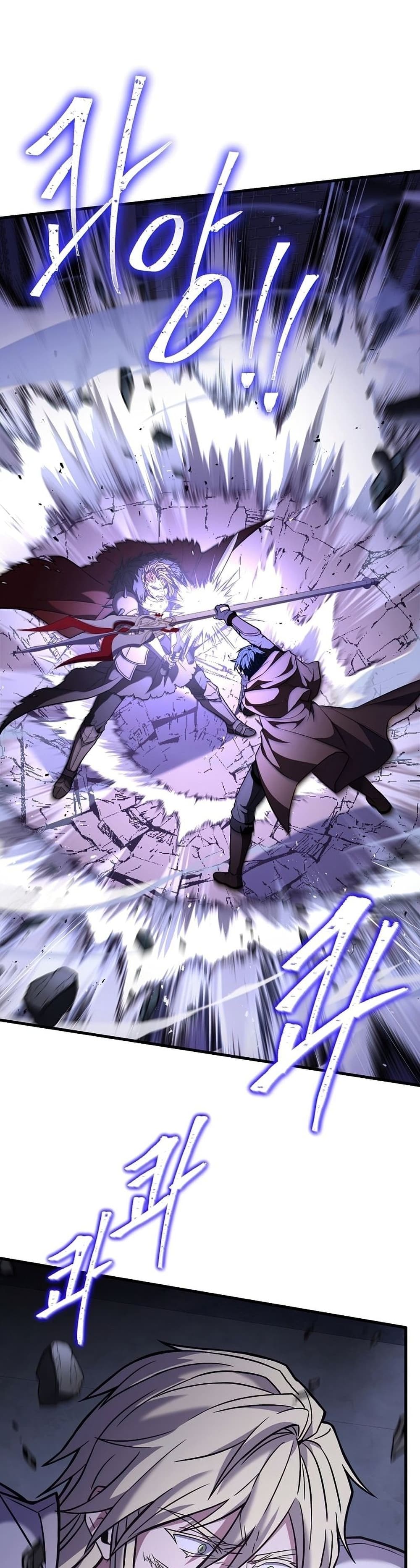 Return of the Legendary Spear Knight 65-65