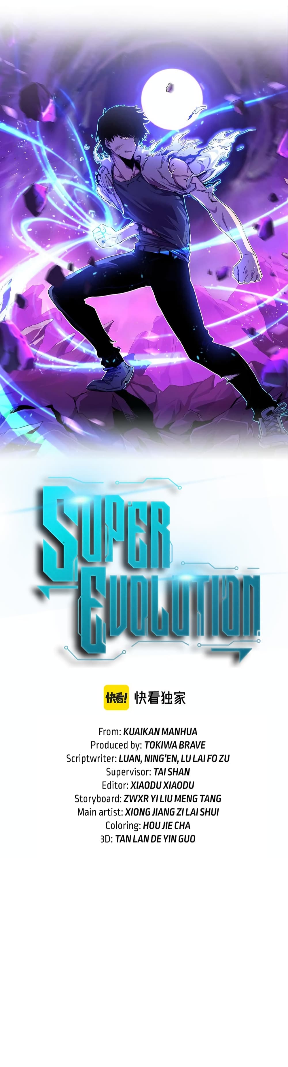 Super Evolution 44-44