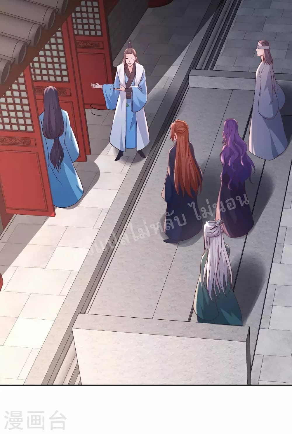 My Harem is All Female Students ฮาเร็มของข้ามีแต่ลูกศิษย์หญิงทั้งนั้น 41-41