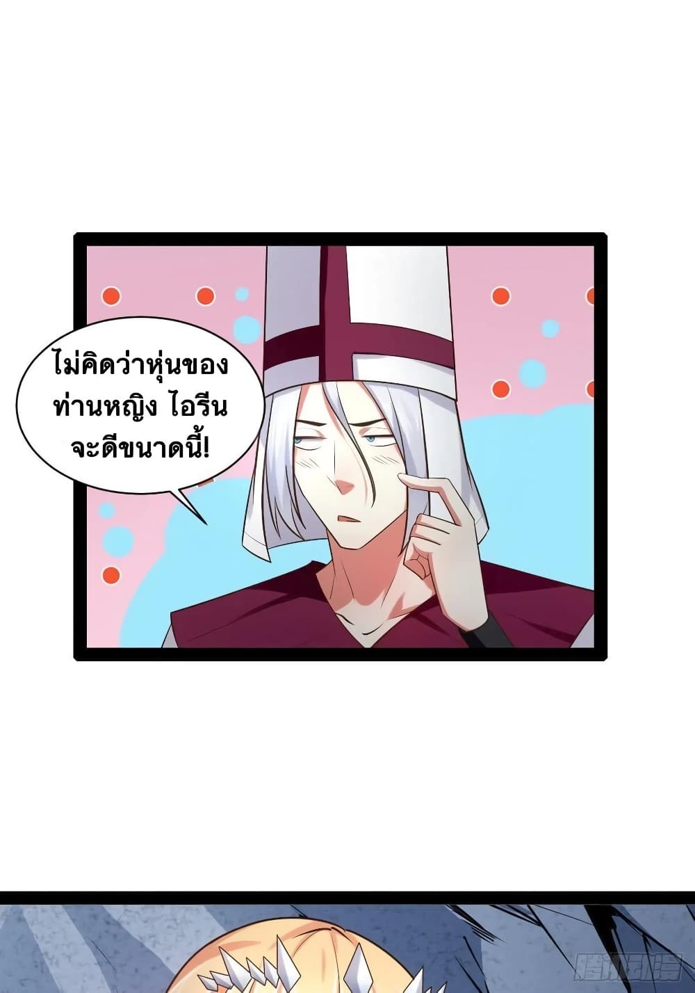 Falling into The Game, There's A Harem 29-29