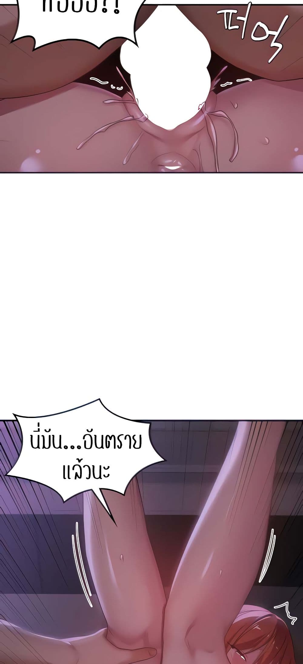 Sextudy Group 105-105