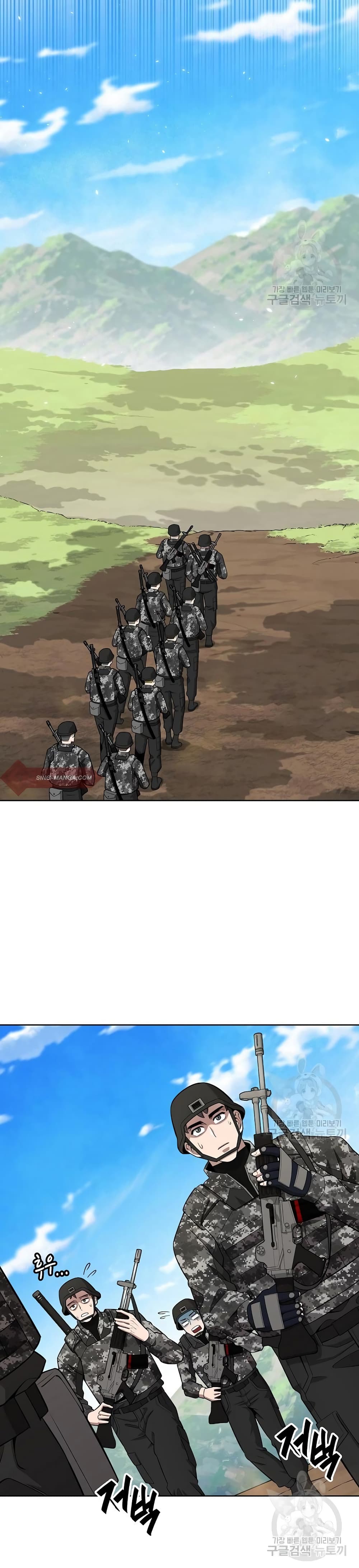 The Dark Mage’s Return to Enlistment 26-26