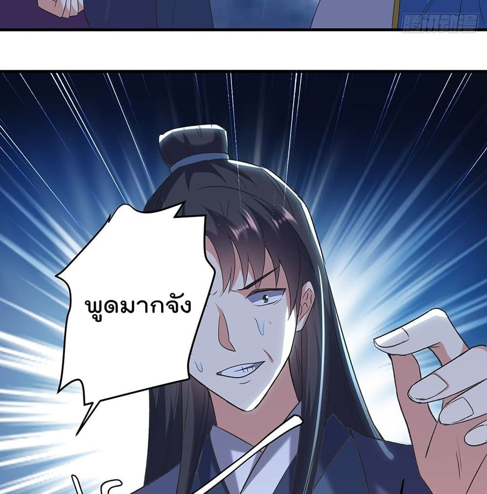 Emperor LingTian จักรพรรดิหลิงเทียน 116-116