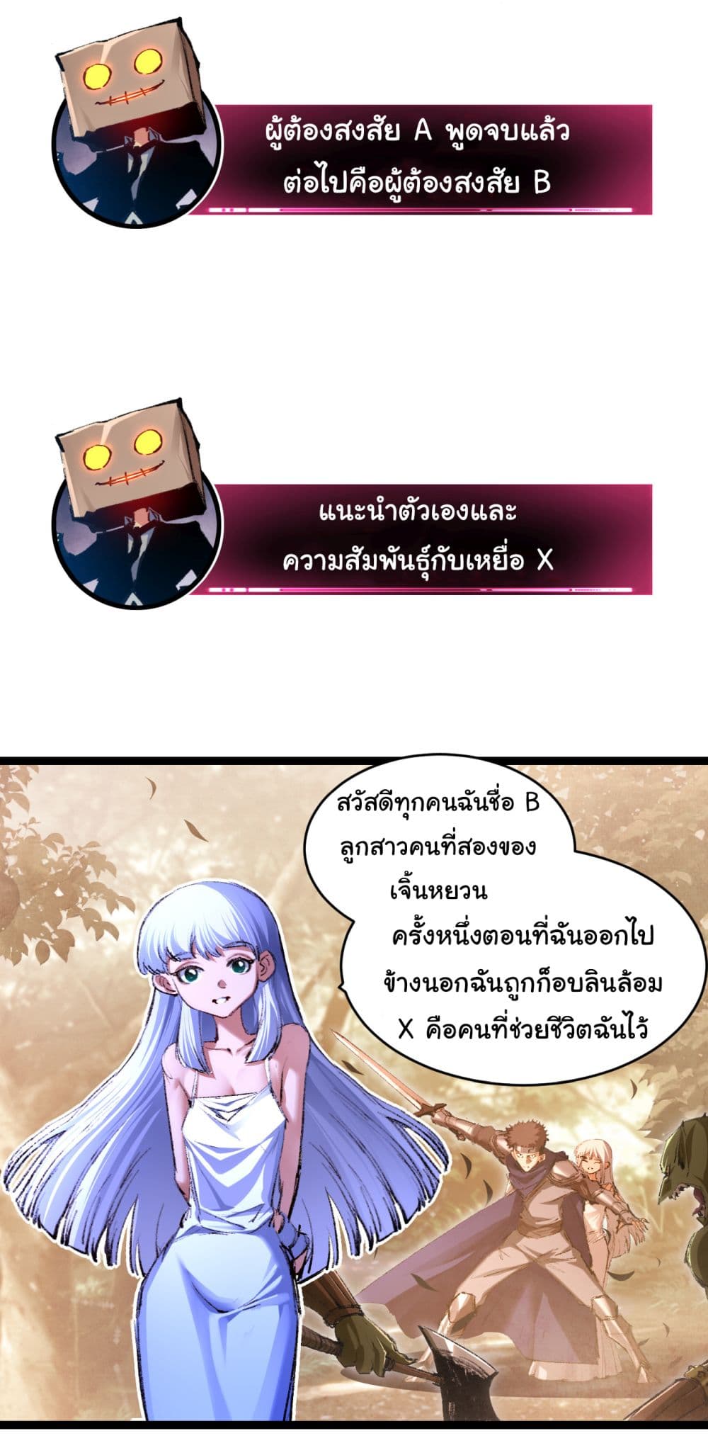 I'm The Boss in Magic Moon 39-39