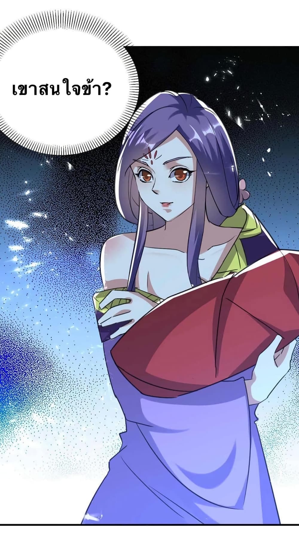Strongest Leveling 237-237