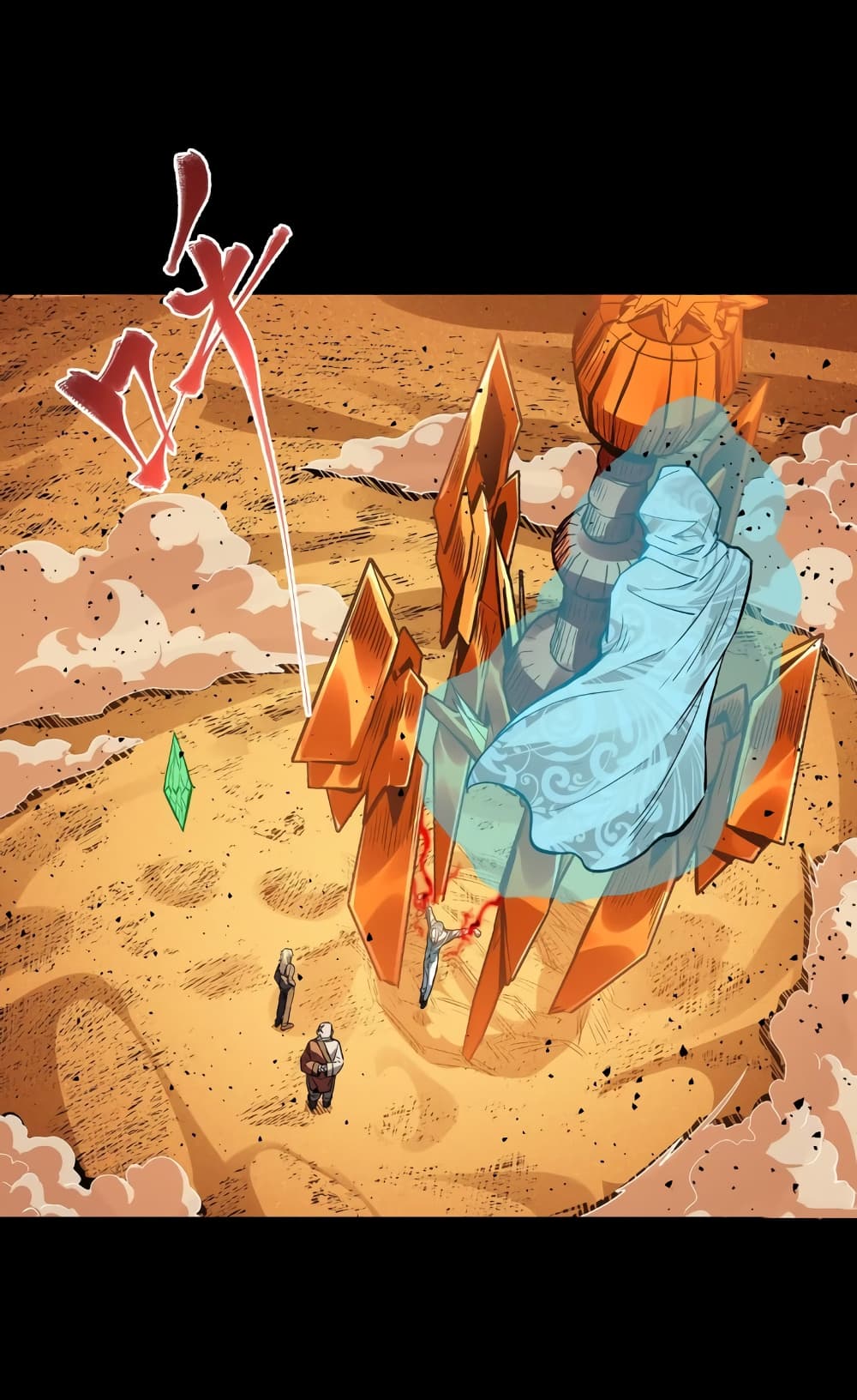 Legend of Star General 120-120