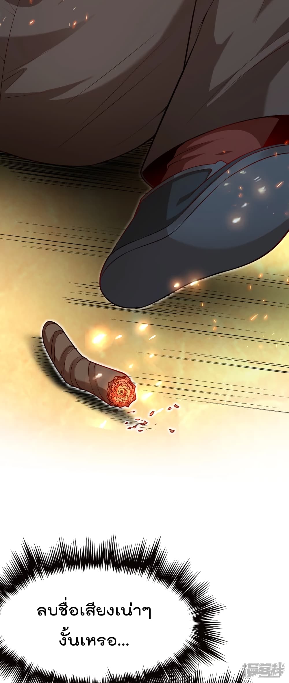 Huangtian Supreme 1-1