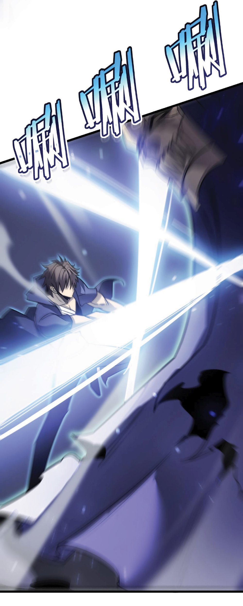 My Path to Killing Gods in Another World 24-24