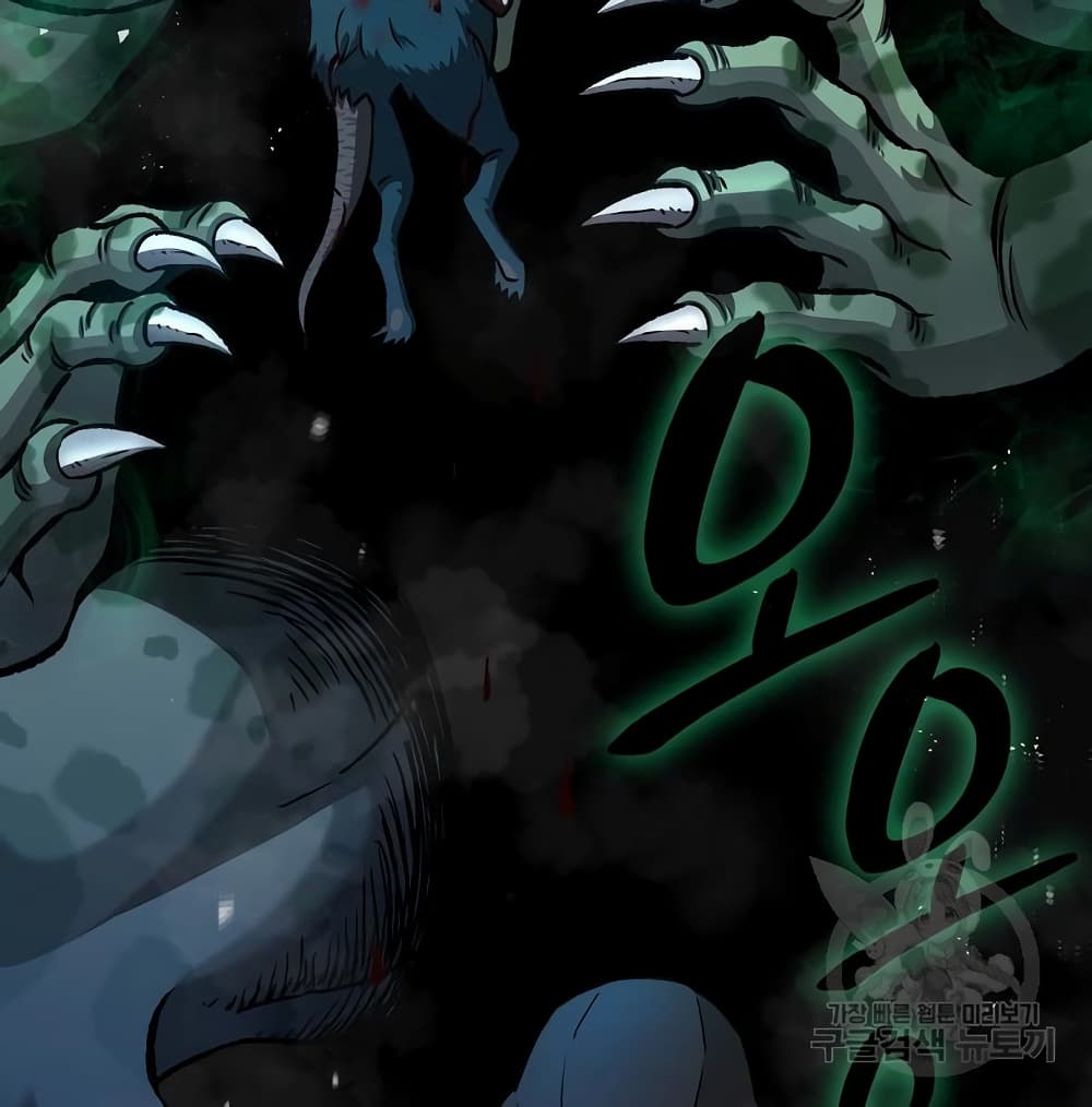The Dark Mage’s Return to Enlistment 10-10