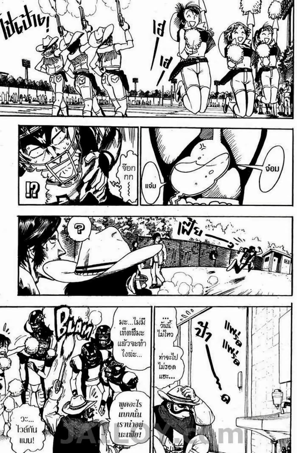 Eyeshield 21 35-35