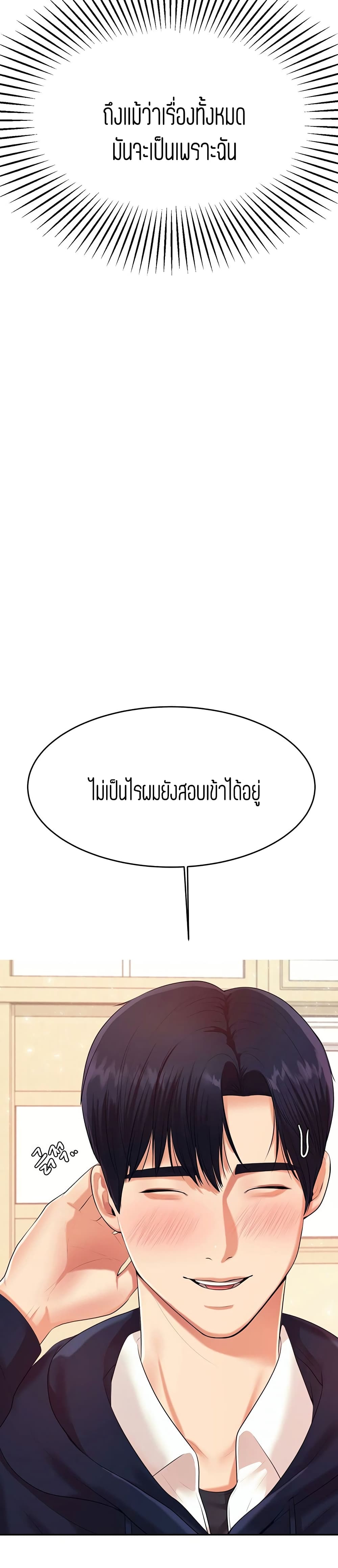 Teacher Lesson 6-6