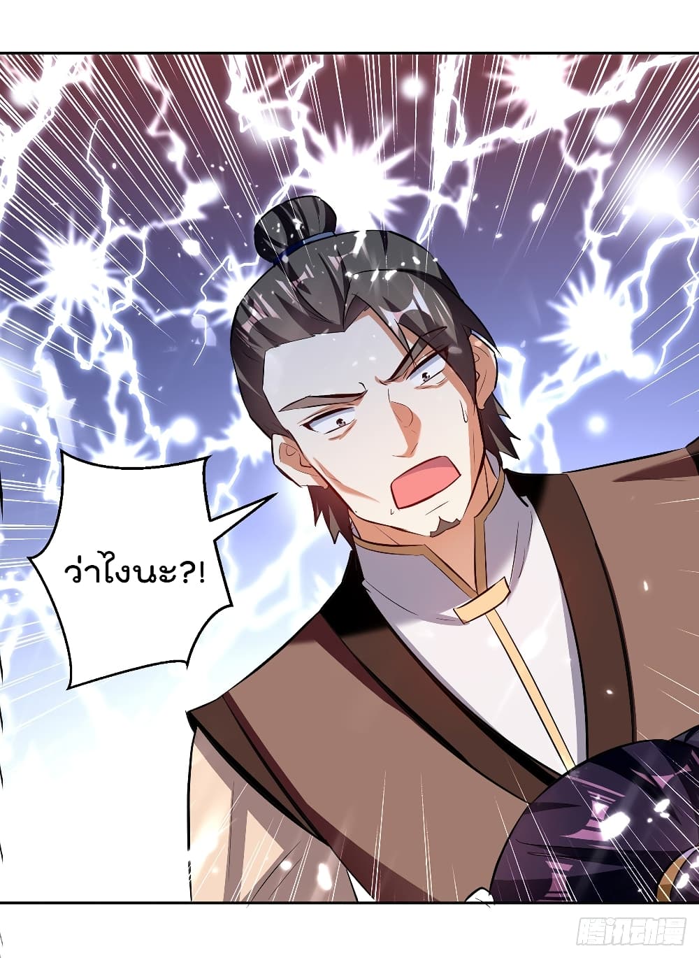 Emperor LingTian จักรพรรดิหลิงเทียน 133-133