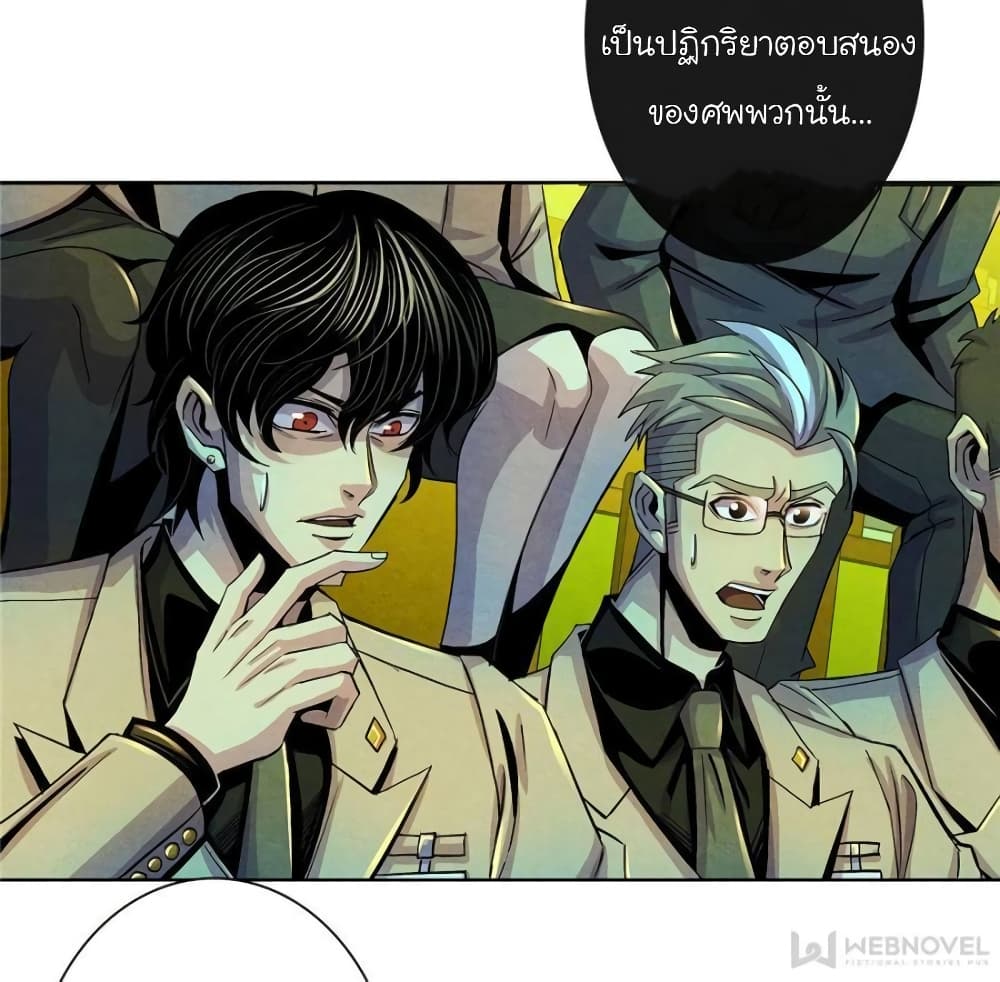 Dr.Don 19-19
