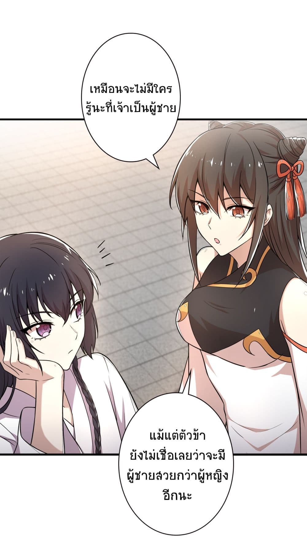 The Martial Emperor's Life After Seclusion 3-3
