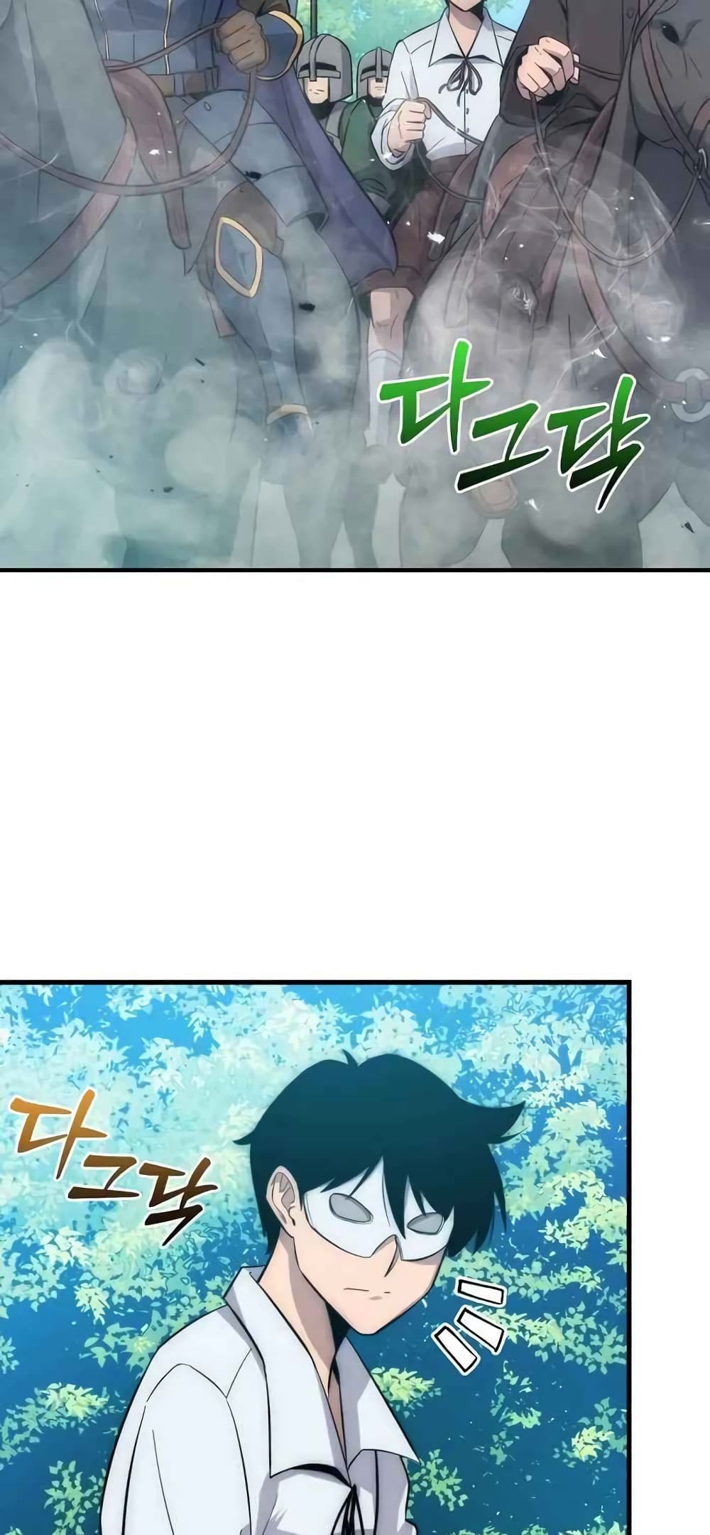 9th Class Sword Master: The Guardian of the Sword 8-8