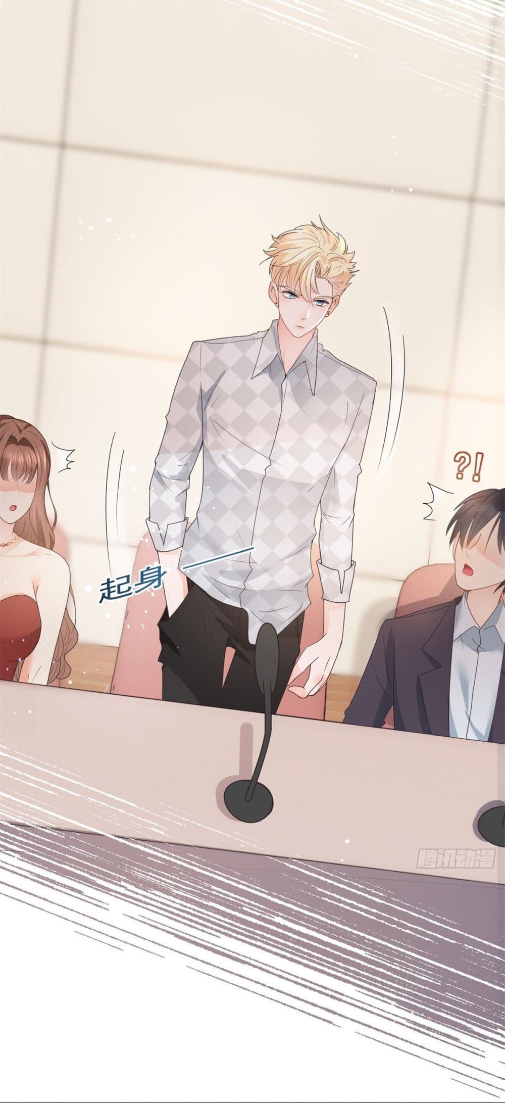 The Lovely Wife And Strange Marriage แผนรักลวงใจ 384-384