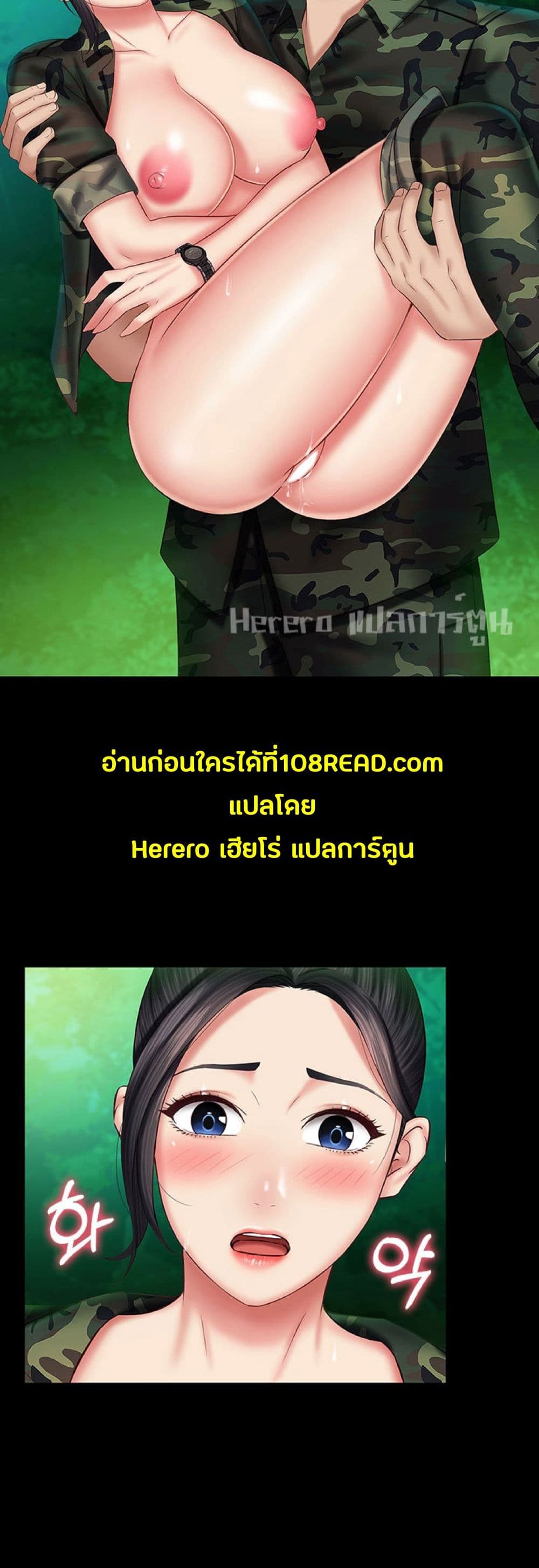 Sister's Duty 46-46