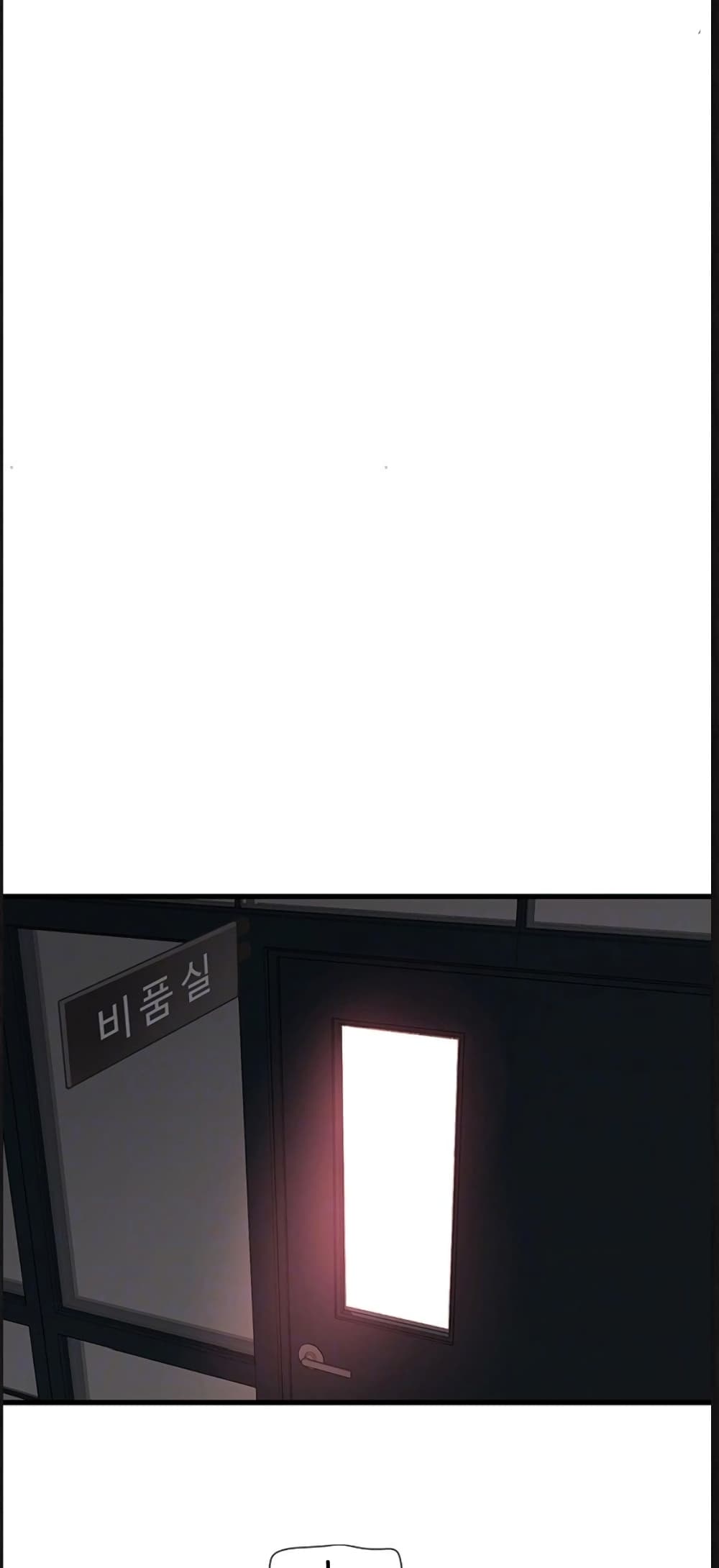 The Hole Diary 40-40