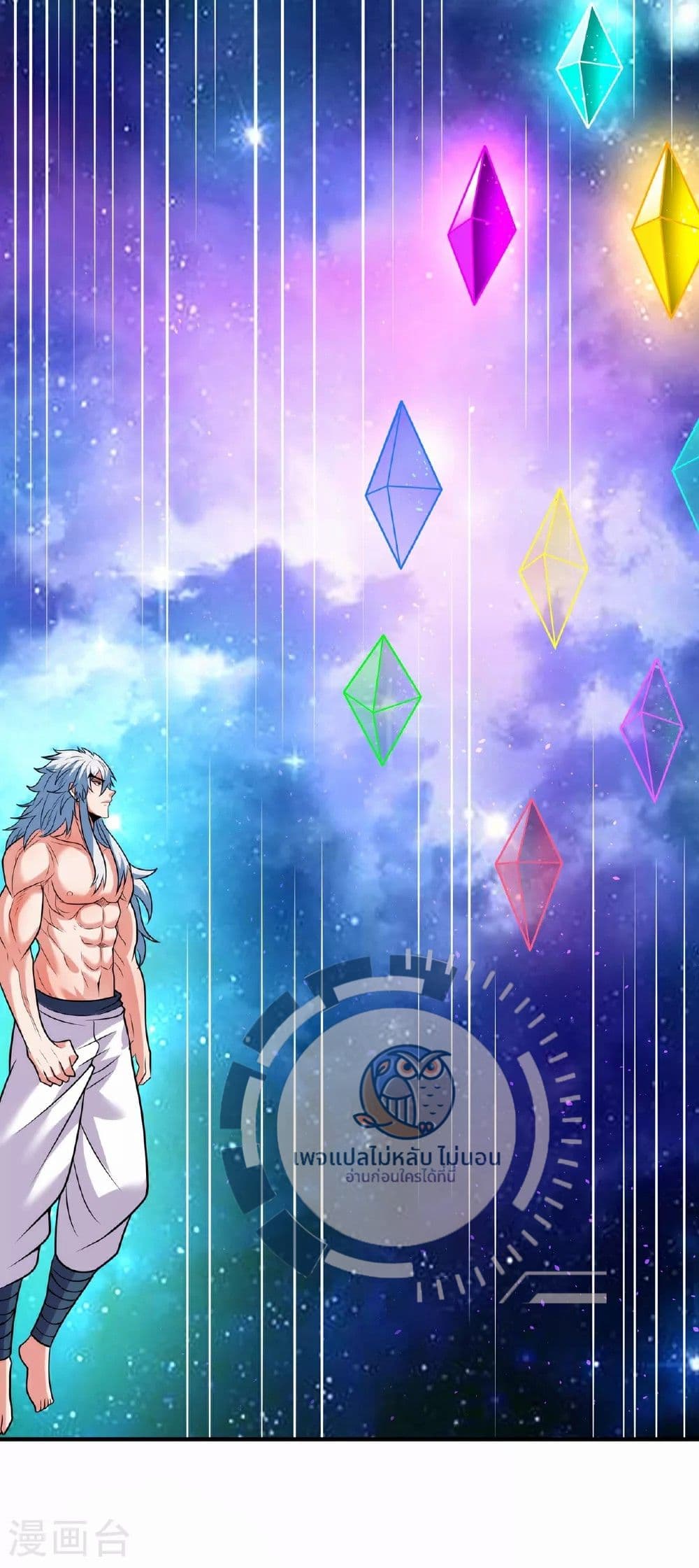Returning to take revenge of the God Demon King 93-93