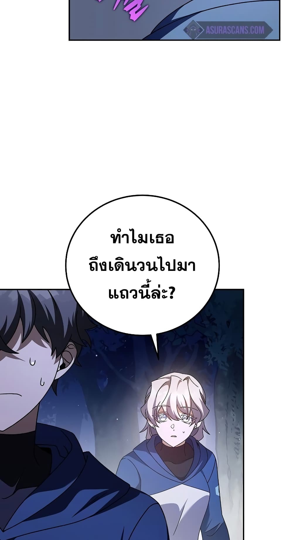 The Novel's Extra (Remake) 57-57