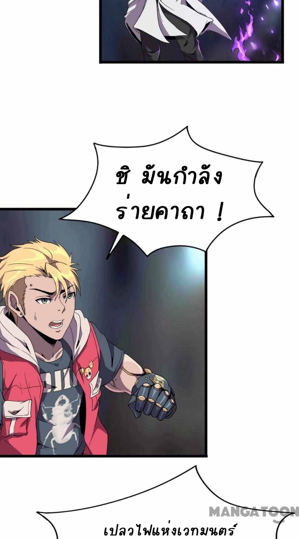 An Adventure in Paradise 11-11