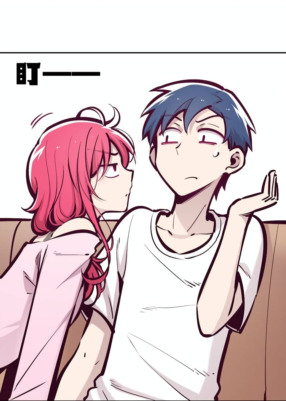 Demon X Angel, Can’t Get Along! 61-61