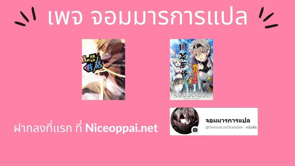 Chef Into Another World 1-1