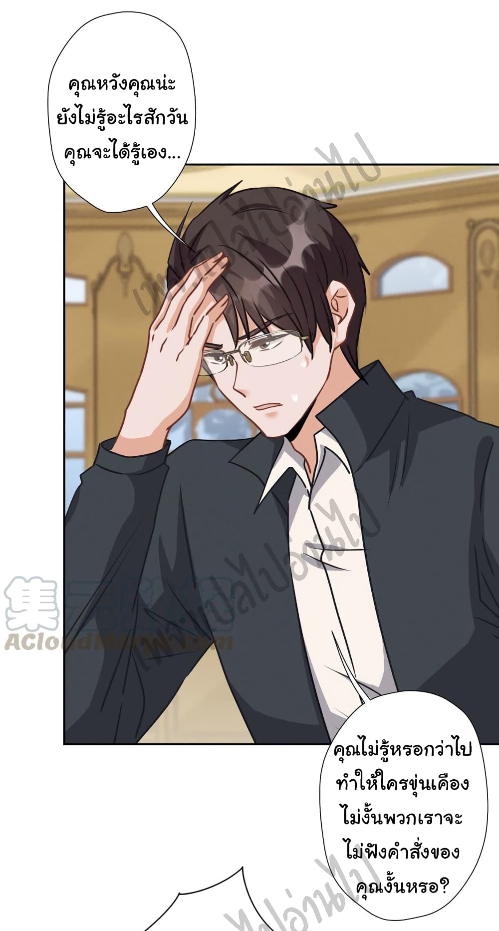 Lu Feng is the Best Son-in-law 36-36