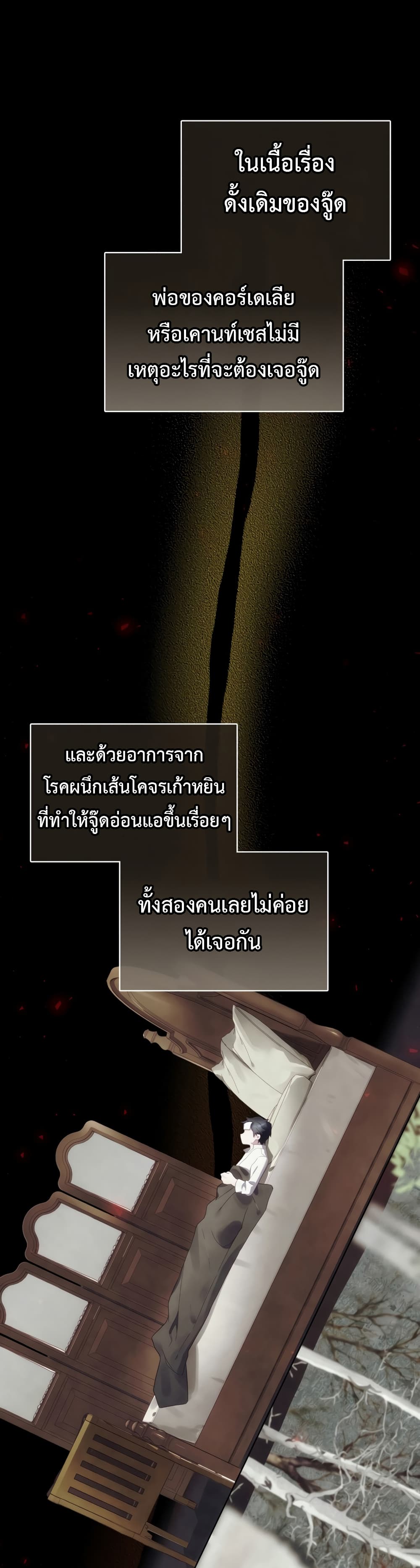 Ending Maker 13-13