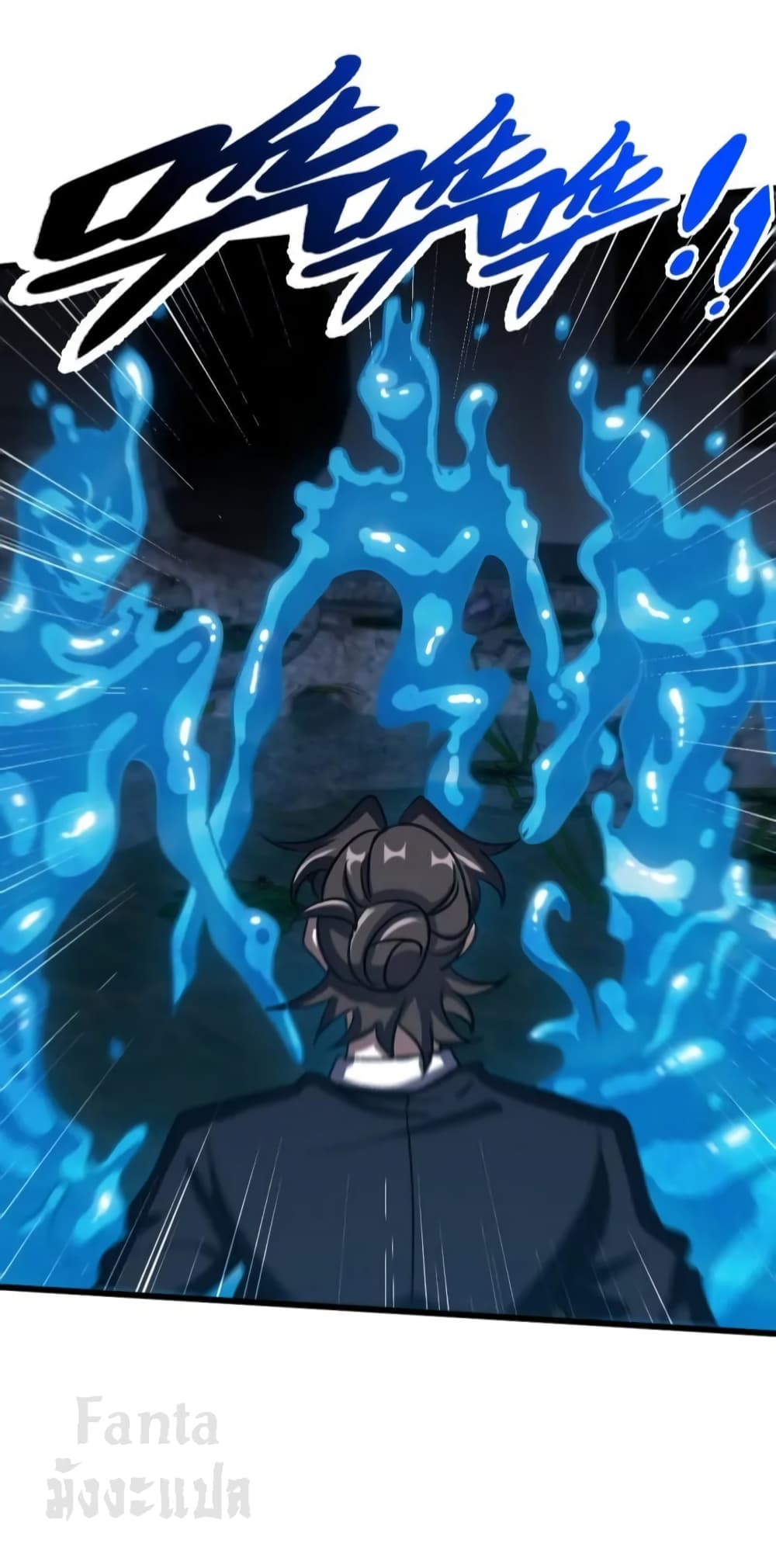 Dragon King Hall ราชันมังกรแห่งใต้ดิน 165-165