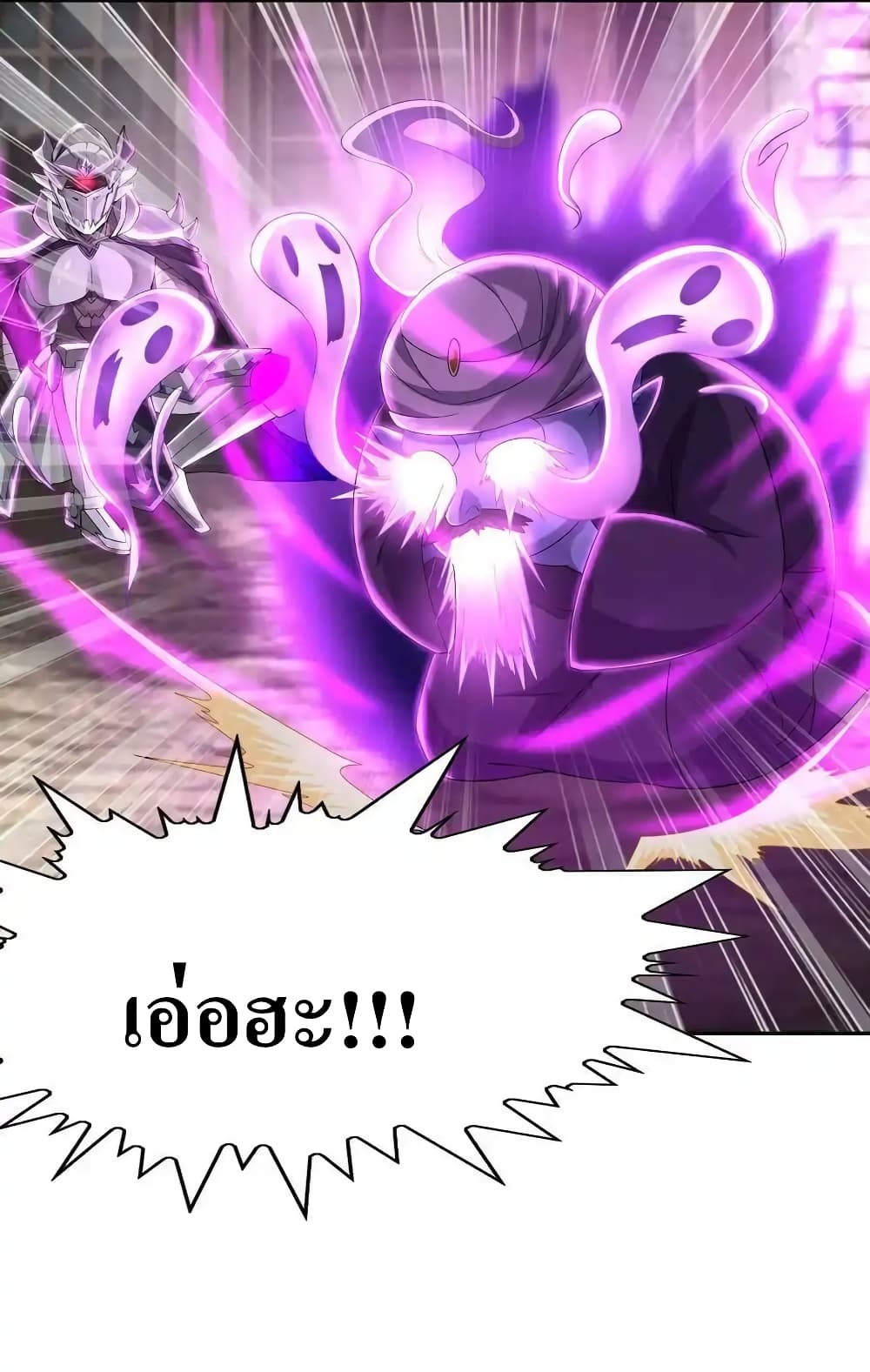 My Harem Is Entirely Female Demon Villains 6-6