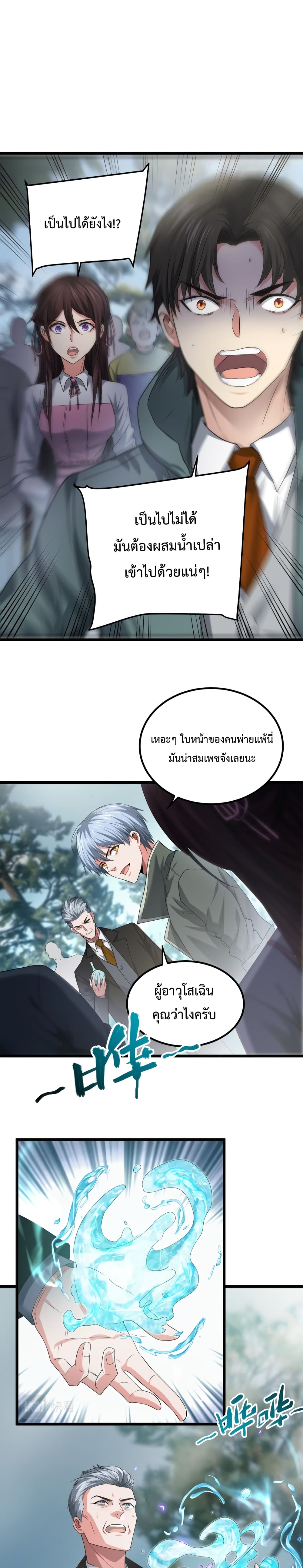 There's a Ghost Within Me 5-5