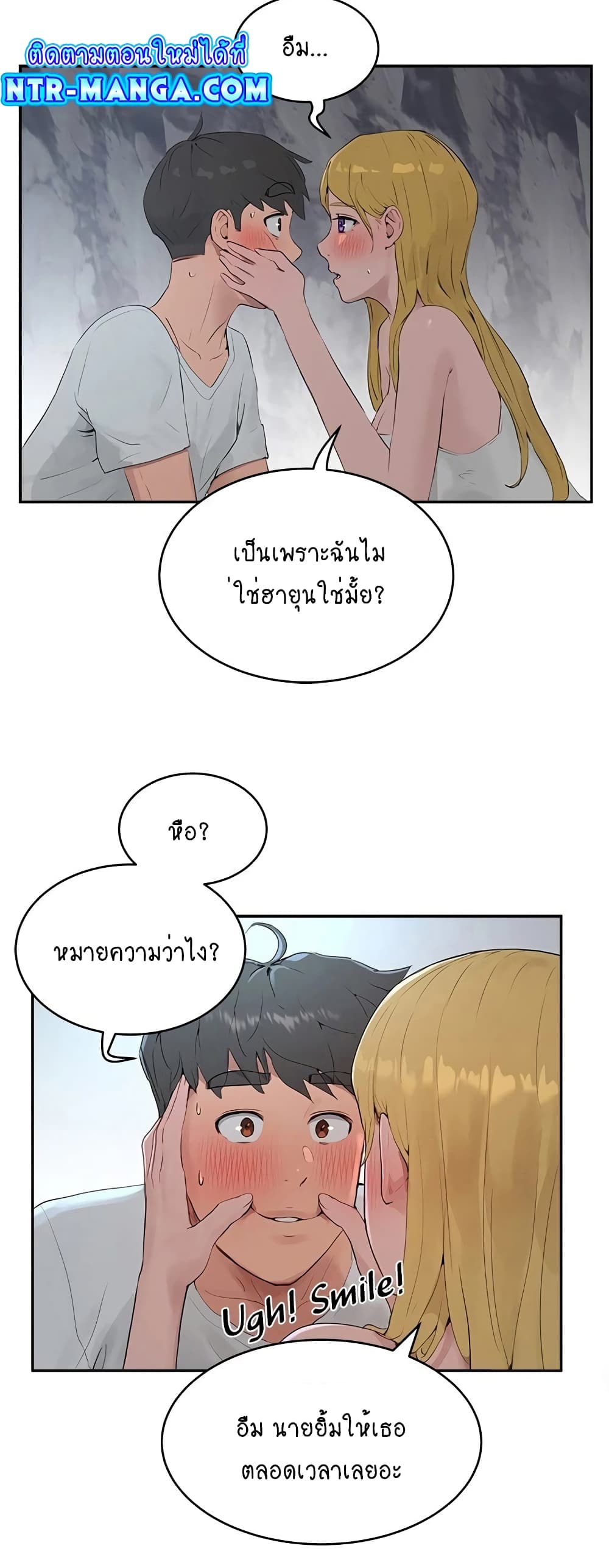 In the Summer 37-37