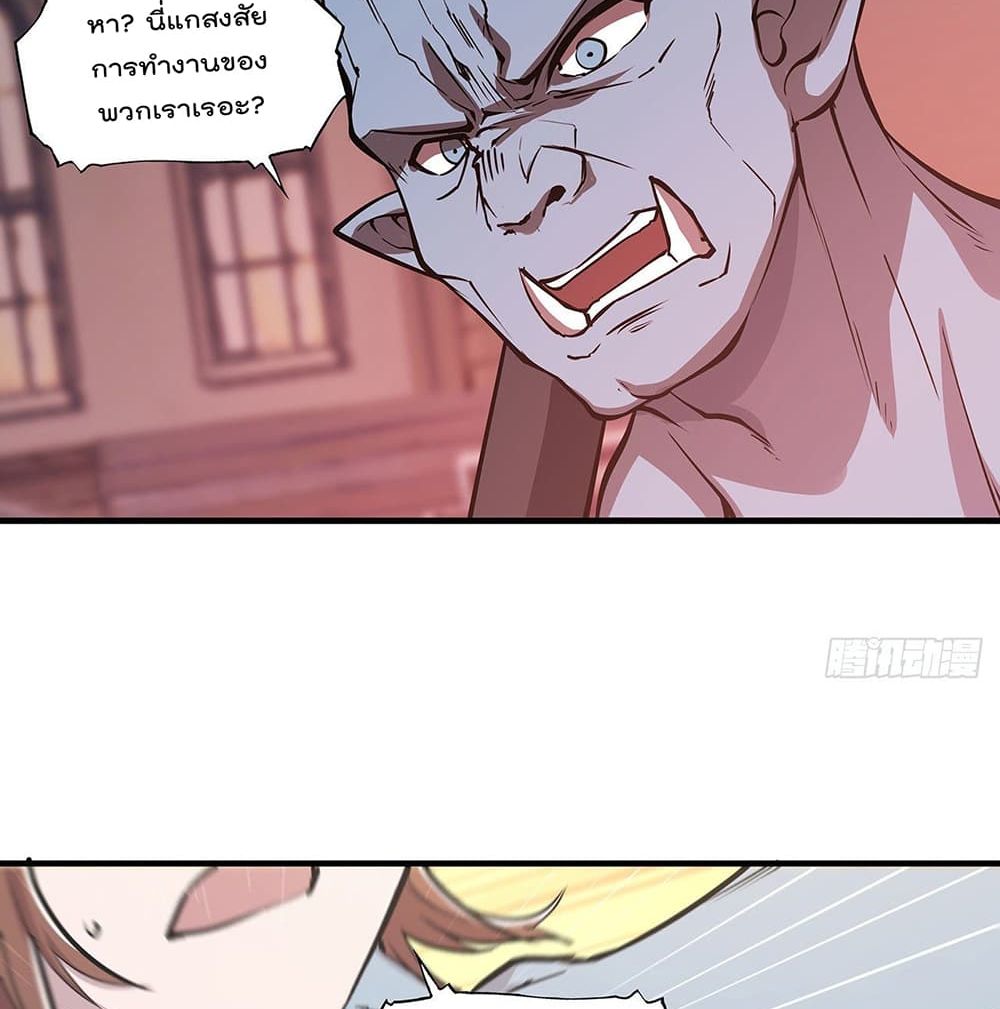 The Strongest Knight Become To Lolicon Vampire ผมคืออัศวินผู้แข็งแกร่งที่ถูกสาปให้กลายเป็นแวมไพร์โลลิ 117-117