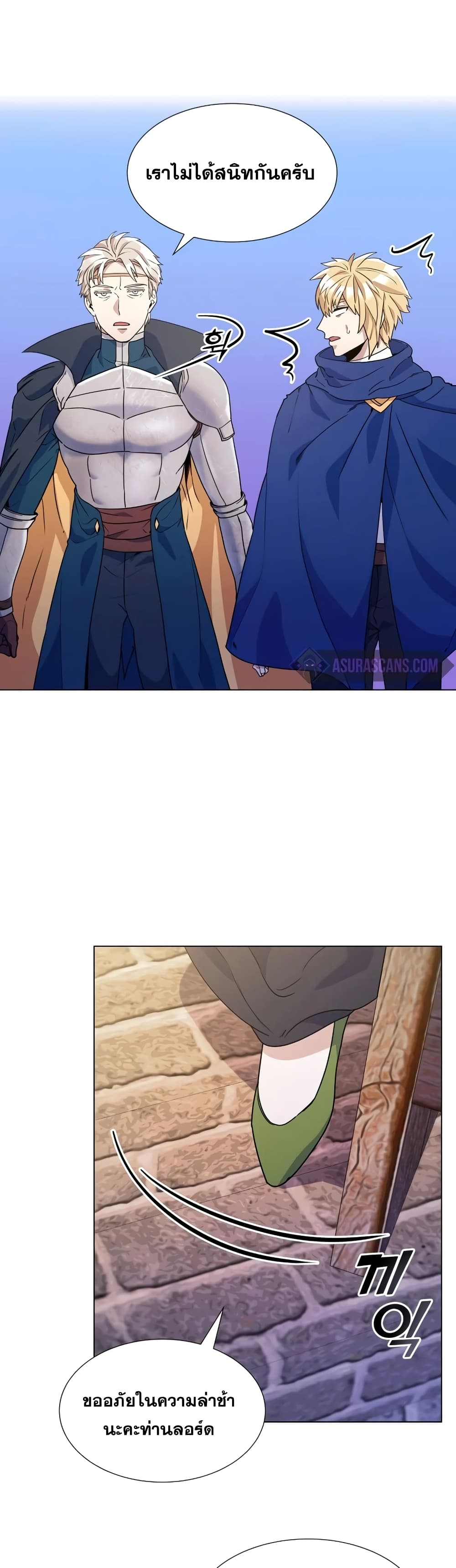 Overbearing Tyrant 31-31