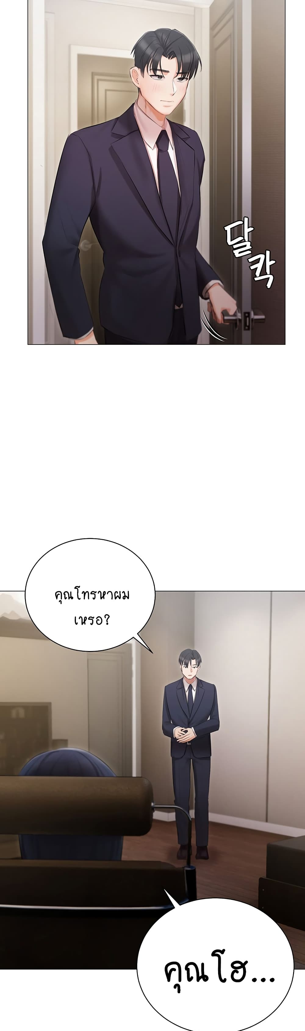 Hyeonjung’s Residence 22-22