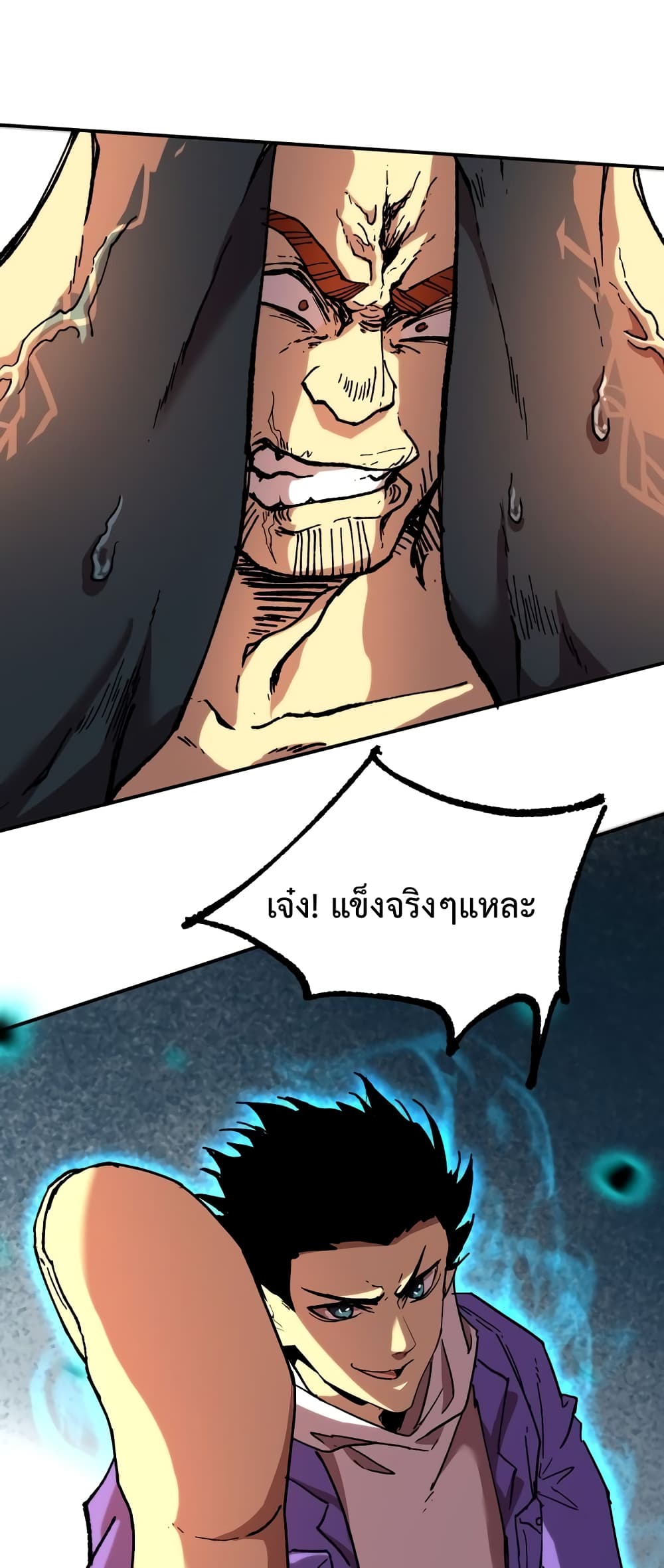 Gao Wu Landing in the next 10,000 years 28-28