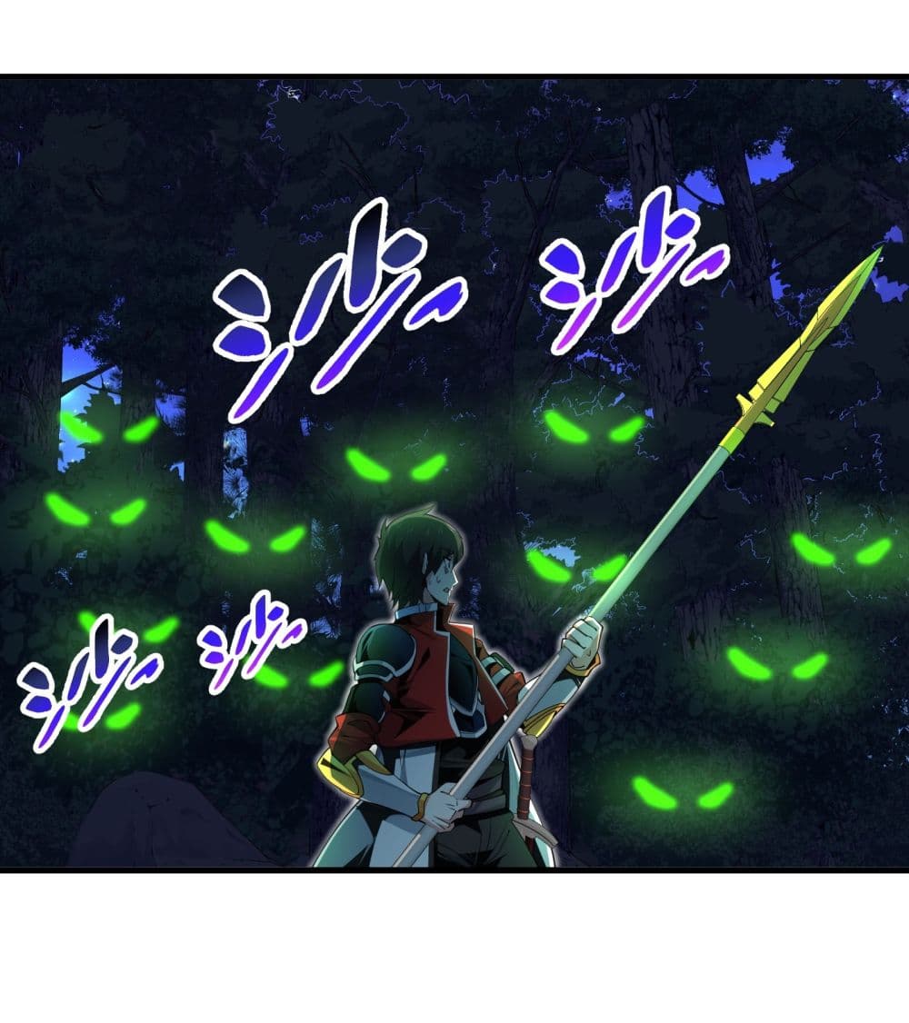 I Have A Billion Achievements! 7-7