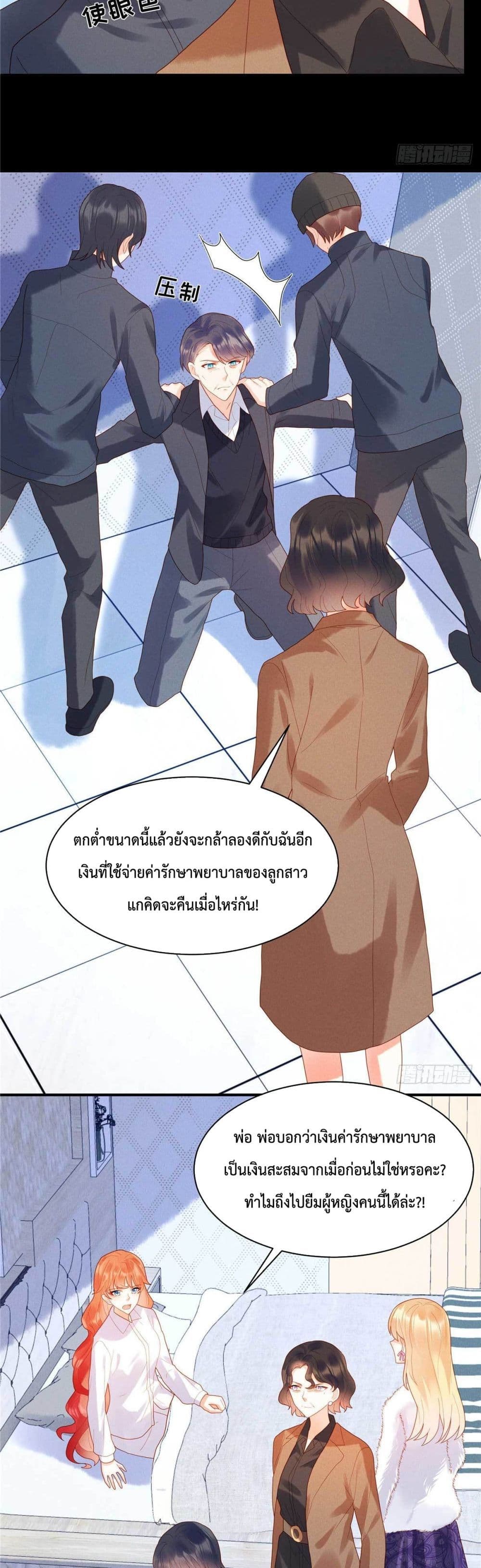 Pleasure of Love 1-1
